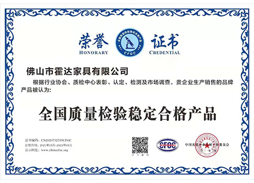 外观设计专利证书